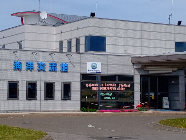 �I�z�[�c�N�^���[�̋߂��܂ōs���Ă݂܂����B_�X�C�W�]���I�z�[�c�N�^���[