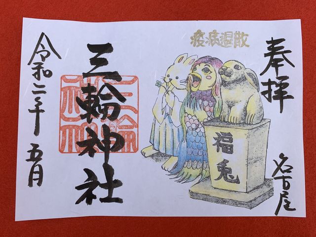 �u�a�ގU_�O�֐_��