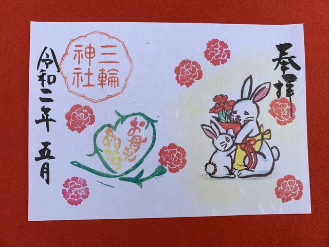 ��̓�_�O�֐_��