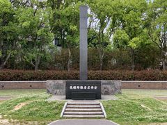 �X�^�[����̌����������S�n��ւ̓��e�ʐ^1