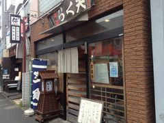 Ё[񂳂̂炭Vւ̓eʐ^1