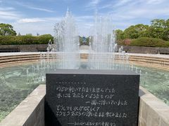 スターさんの平和公園（長崎県長崎市）への投稿写真1