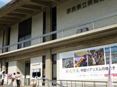 奈良県立美術館 アクセス 営業時間 料金情報 じゃらんnet