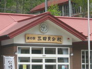 ̂䂫̓̉w OcLZ̓eʐ^2