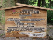 ����������̈�{�_�Ђ̎Бp�̓��e�ʐ^2