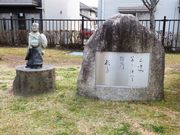 ���ڂ炳��̔m�ԋ��i����͐��ӌ����j�̓��e�ʐ^1