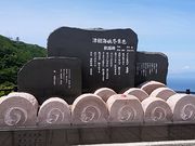 ̂䂫̒ÌyC~iF̗w̓eʐ^1