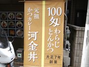 \tgȏS 57΂̉͋瑩X̓eʐ^2