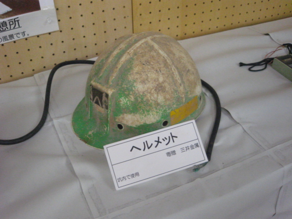 岩泉町 下閉伊郡 の観光スポットランキングtop10 じゃらんnet