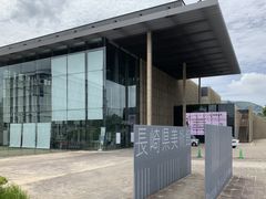 �X�^�[����̒��茧���p�قւ̓��e�ʐ^1