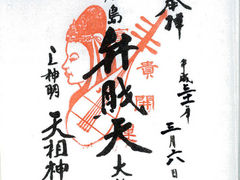 Ă܂肳̎֌E_Ђւ̓eʐ^2