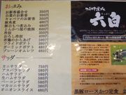 \tgȏS 57΂̂Ƃ񂩂 ot X̓eʐ^4