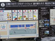 叫̓̉w낤Y܂̋u̓eʐ^2