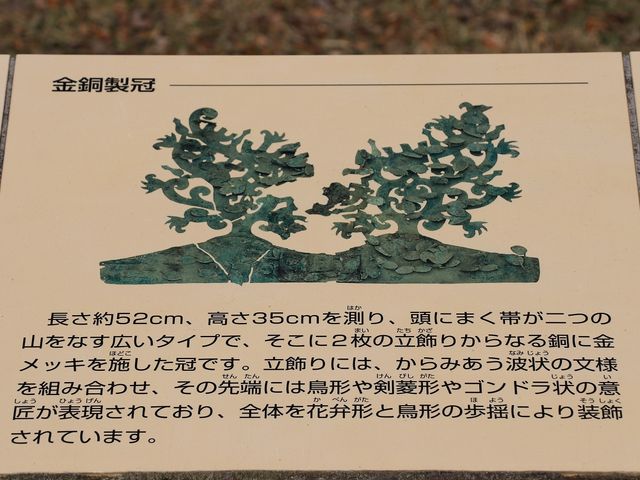 �o�y�i�̐����B_�j�Փ��m�،Õ�