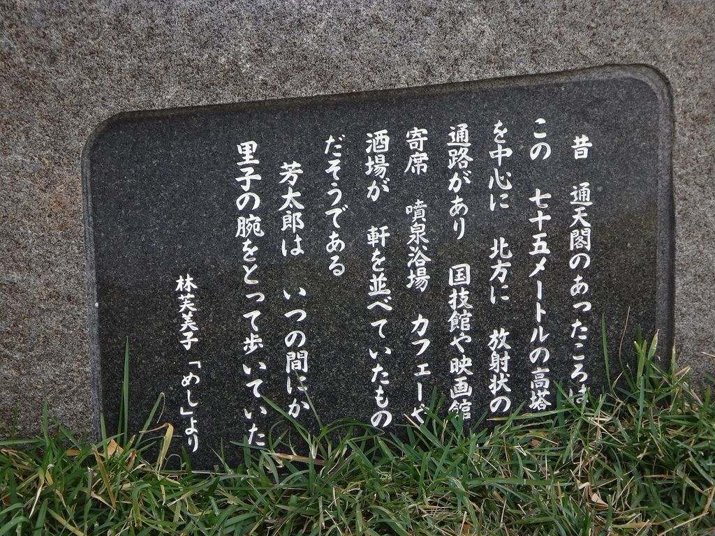 喜連瓜破駅周辺の観光施設 名所巡りランキングtop10 じゃらんnet