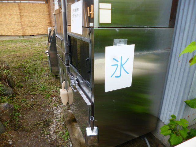 ςȐX@łB肪\1,500i\1,300j\200up̗R?_悱