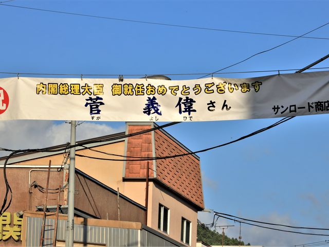 �T�����[�h���X�X_��ʎВc�@�l����s�ό����Y����