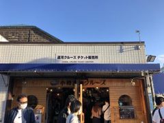 Ȃׂ̏M^̓N[Yւ̓eʐ^1