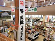 Ƃ񂳂̈ʎВc@lsόY̓eʐ^4