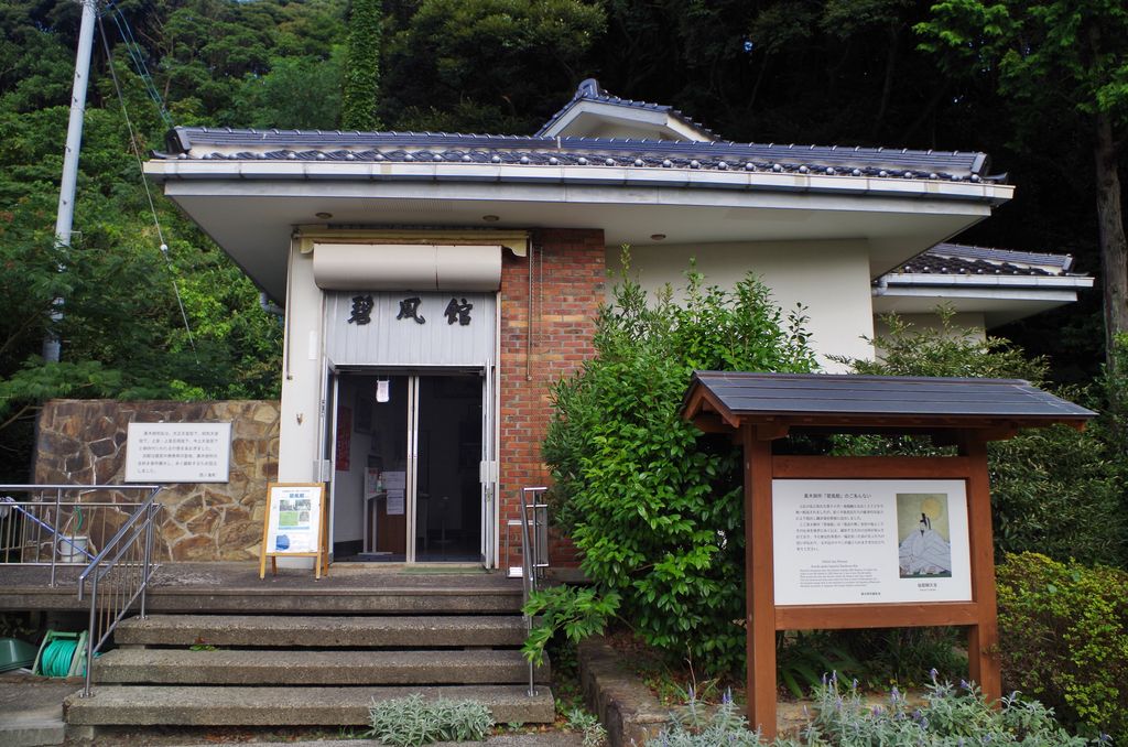 隠岐島の博物館ランキングtop7 じゃらんnet 隠岐島の博物館ランキングtop7 じゃらんnet