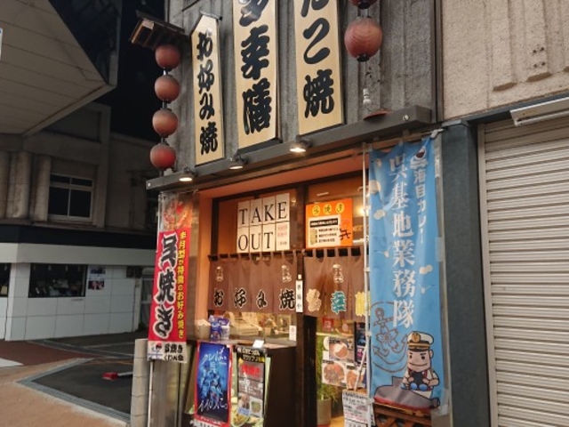 �ƂƂʂ܂���̑��K�V�̓��e�ʐ^2