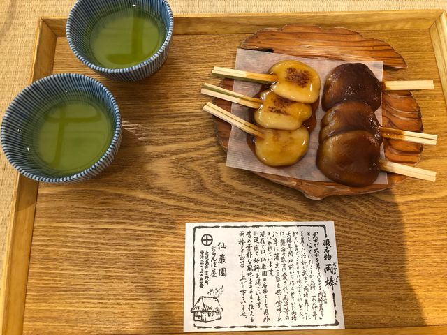 ���_(������)��(���傤���Ɩ��X)_���_�݉�