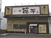 sklfĥ[ @OؓX̓eʐ^1