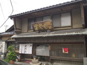 sklfh����̐����̓��e�ʐ^1