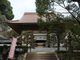 章男君さんの雲樹寺への投稿写真2