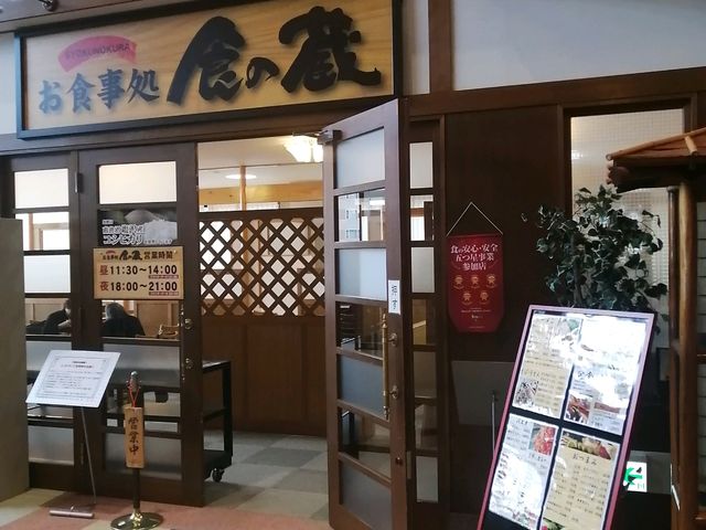 �H�̑�_�n�c�J�Ή���@�ΑŃ����O�p���i�X