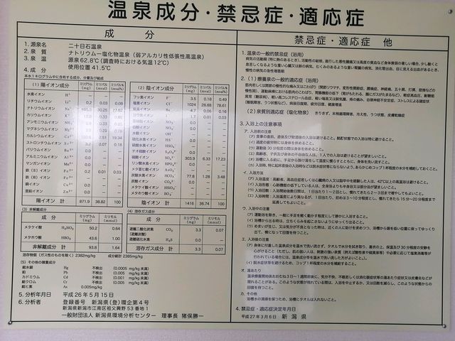 ���򐬕��\_�n�c�J�Ή���@�ΑŃ����O�p���i�X