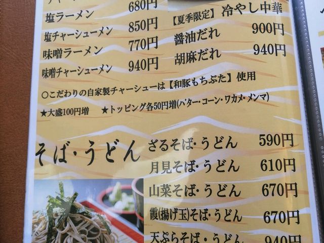 �H�̑����j���[_�n�c�J�Ή���@�ΑŃ����O�p���i�X