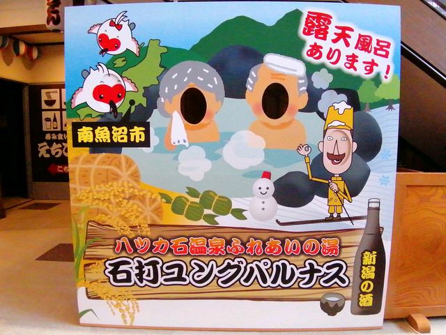 ��͂߃p�l��_�n�c�J�Ή���@�ΑŃ����O�p���i�X