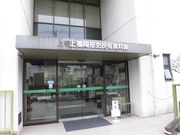 n̂ӂݖs㕟jق̓eʐ^1