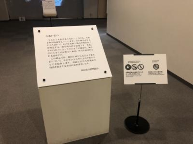 ���W_�H�c����������