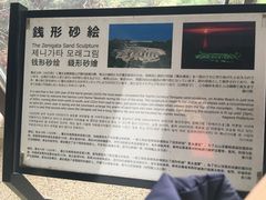 �܂�����̑K�`���G�u���i�ʕ�v�ւ̓��e�ʐ^2