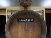 YanwenlȉЂ̎ق̓eʐ^1