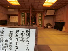 ܂̐__ЂƐΐ_ւ̓eʐ^1