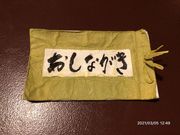 Bernesê炵ȑ{X̓eʐ^3