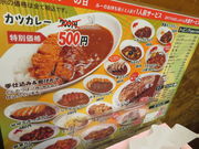 yosshỹJ[VbvWO1E(WOW)X̓eʐ^3