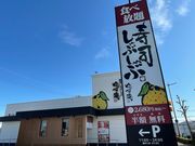 ゆず庵 久留米上津店 柳川 八女 筑後 しゃぶしゃぶ すき焼き じゃらんnet