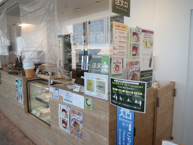 ���X�g�����@������_���̉w�u�J��-AMAHARASHI�v