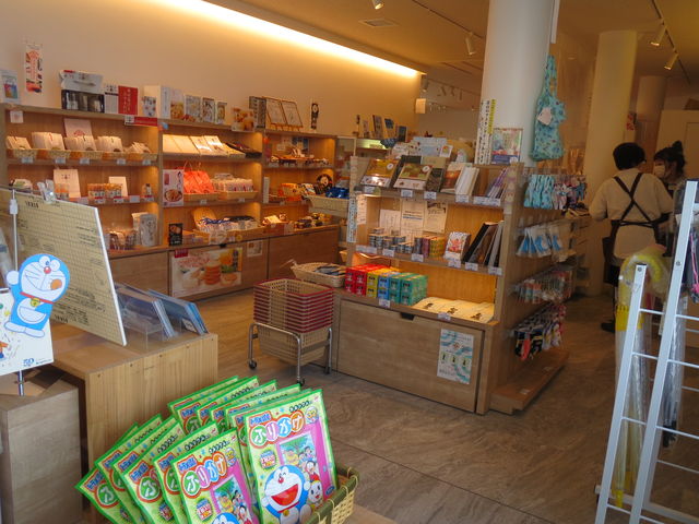 ���y�Y�R�[�i�[�@�h��������O�b�Y����_���̉w�u�J��-AMAHARASHI�v