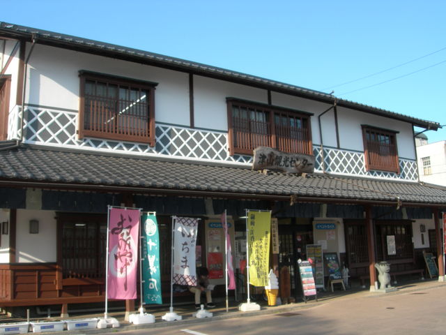 津山観光センター