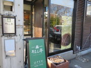 yosshŷтЂ ܂̓eʐ^1