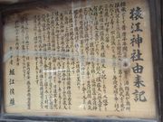 Ё[񂳂̉]_Ђ̓eʐ^2