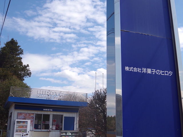 ݁B̗mَq̃q^ tHꔄX̓eʐ^1