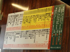 zin����̂ւ̓��e�ʐ^5