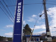 ݁B̗mَq̃q^ tHꔄX̓eʐ^2