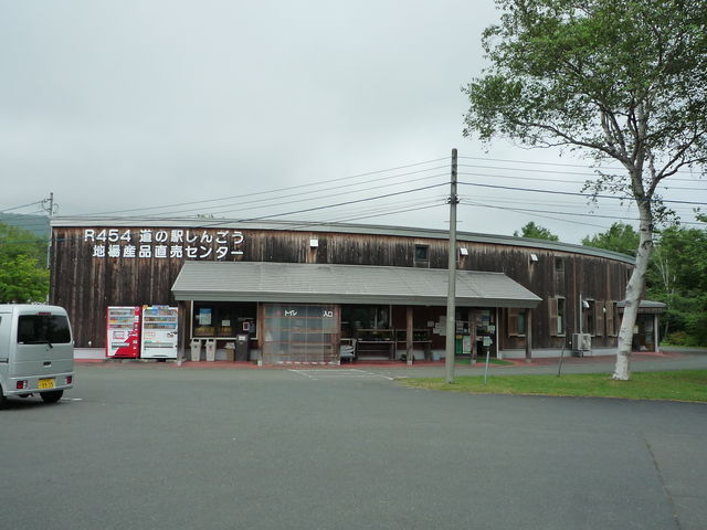 ̉w񂲂_̉w  񂲂uԖ؃mO[p[Nv